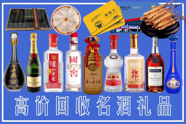 定安回收烟酒