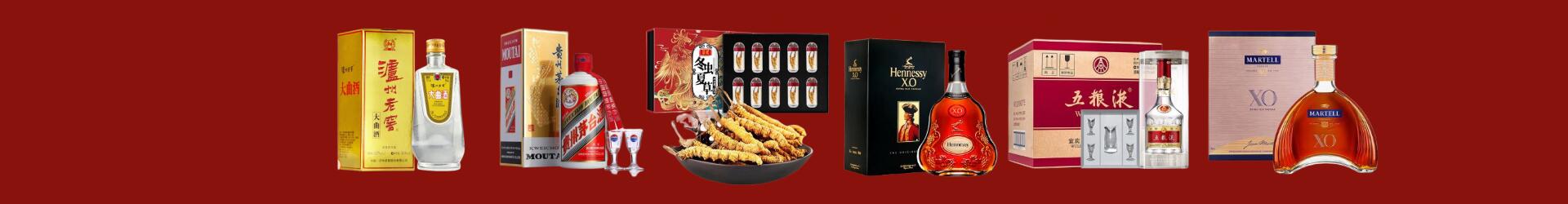 定安德宝烟酒经营部