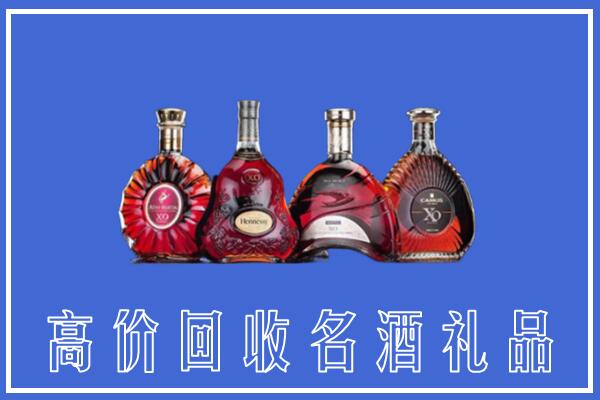 定安回收洋酒
