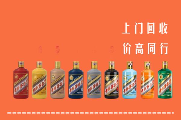 定安回收茅台酒