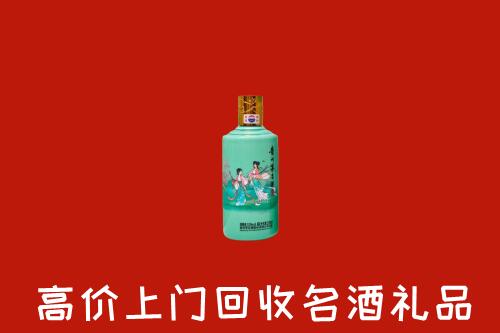 高价求购：定安回收24节气茅台酒