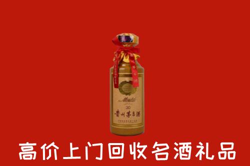 定安回收30年茅台酒