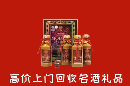 定安回收50年茅台酒