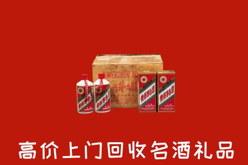 收购行情：定安回收铁盖茅台酒