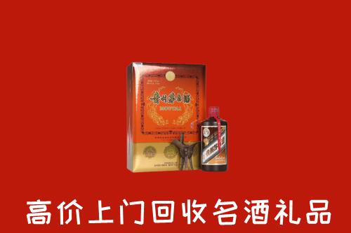 定安回收贵宾特制茅台酒