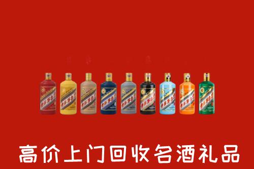 定安回收纪念茅台酒