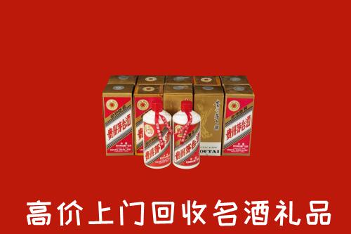 定安回收年份茅台酒