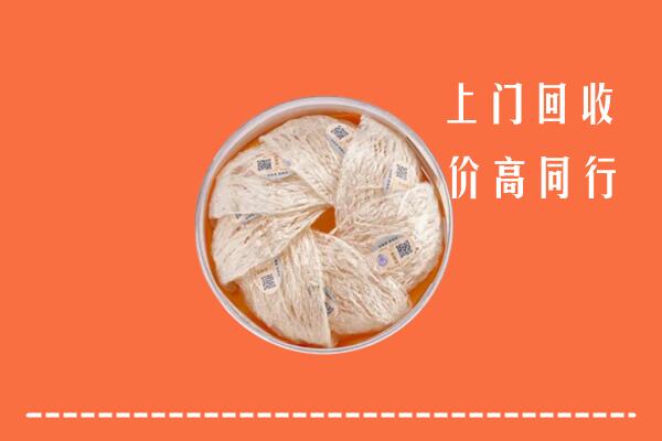 定安回收燕窝